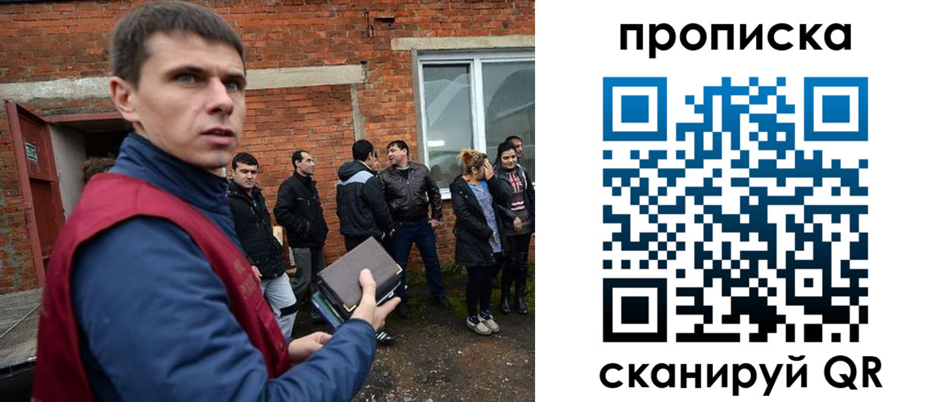 прописка поиск в Качканаре