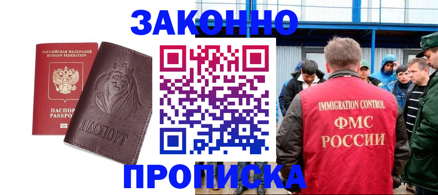 пропишу в квартире в Качканаре